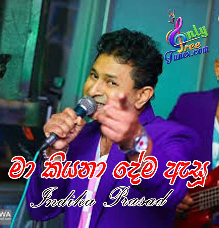 Ma Kiyana Dema Asu - Indika Prasad